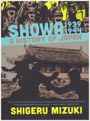 Showa: A History of Japan 1939-1944 cover