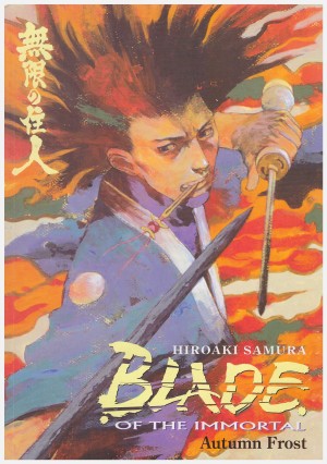 Blade of the Immortal 12: Autumn Frost cover