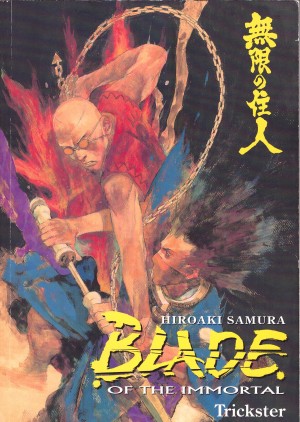Blade of the Immortal 15: Trickster cover
