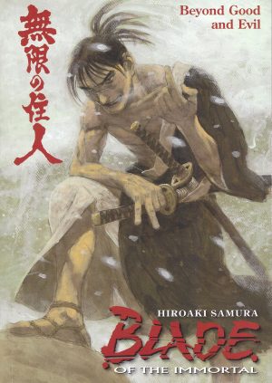 Blade of the Immortal 29: Beyond Good and Evil cover