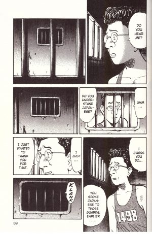 20th Century Boys 06 review