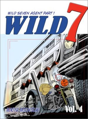 Wild 7 Vol. 4: The Biker Knights Incident Part 2 cover