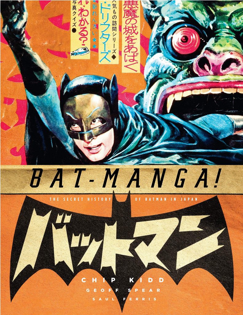 Bat-Manga