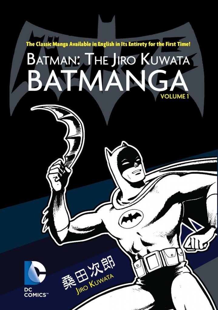 Batman: The Jiro Kuwata Batmanga Volume 1