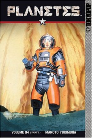Planetes 4.1 cover