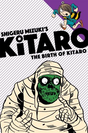 Shigeru Mizuki’s Kitaro: The Birth of Kitaro cover