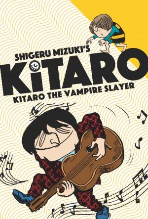 Shigeru Mizuki’s Kitaro: Kitaro the Vampire Slayer cover