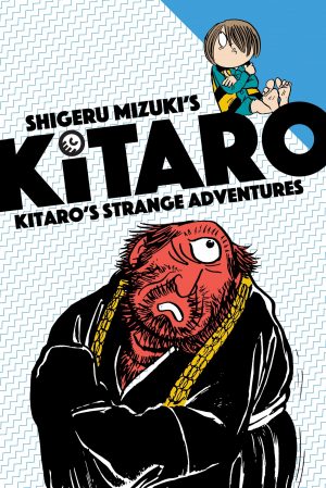Shigeru Mizuki’s Kitaro: Kitaro’s Strange Adventures cover