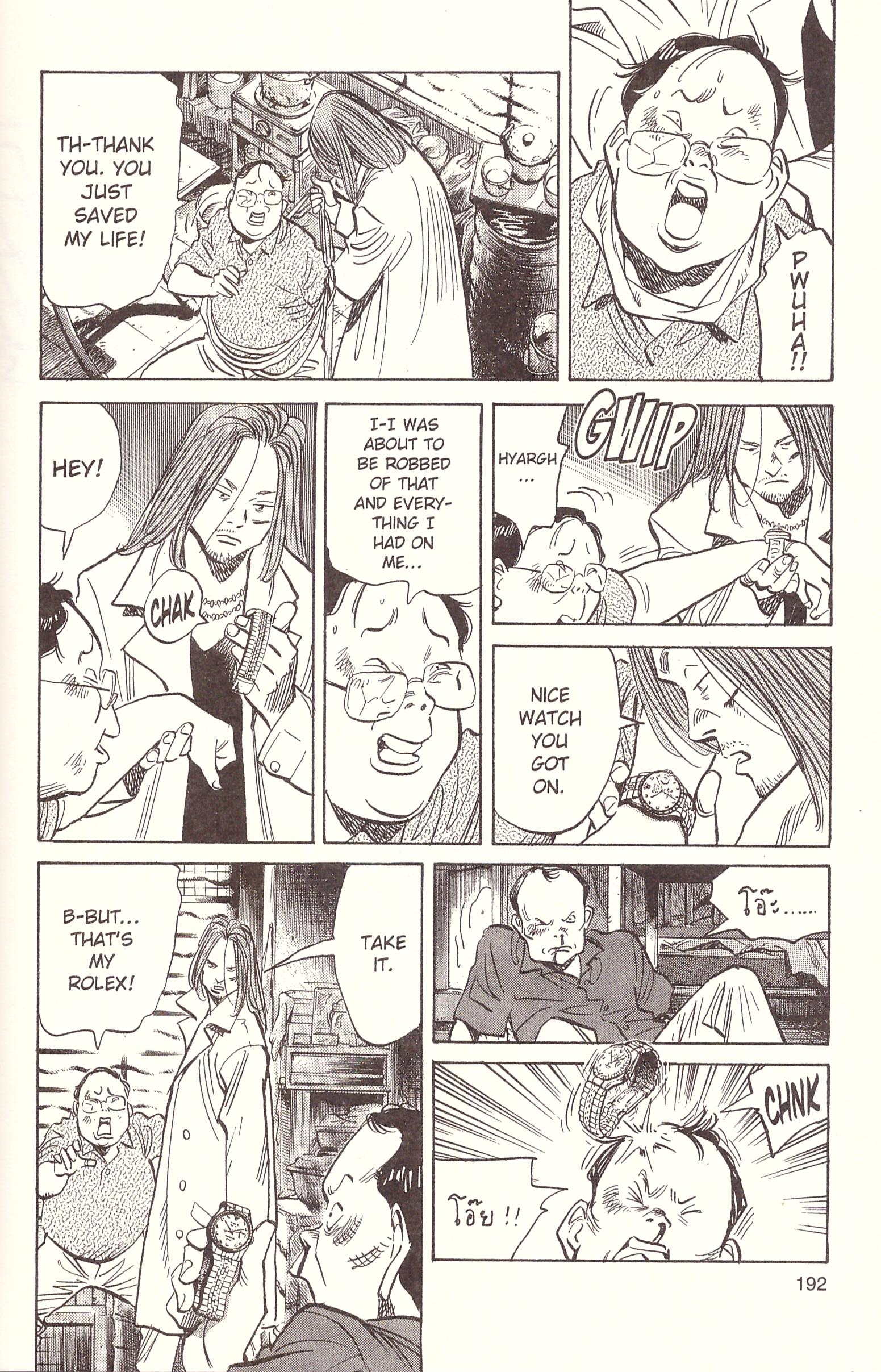 20th Century Boys Perfect V2 review