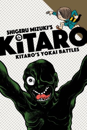 Shigeru Mizuki’s Kitaro: Kitaro’s Yokai Battles cover