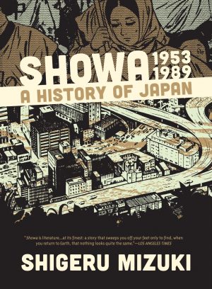 Showa: A History of Japan 1953-1989 cover
