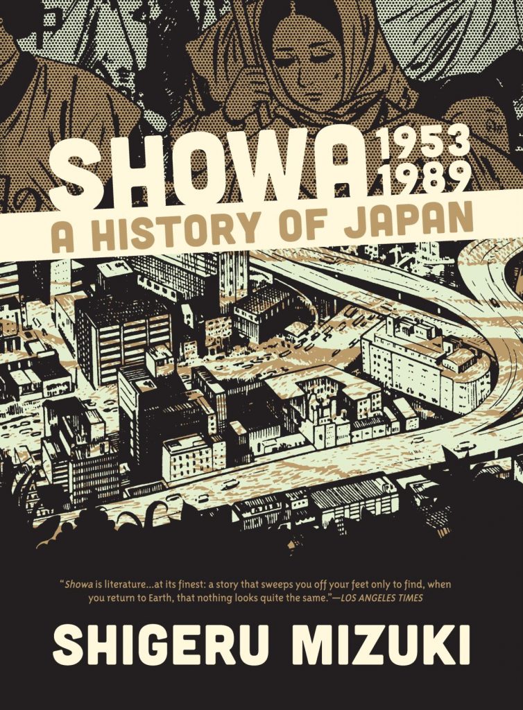 Showa: A History of Japan 1953-1989