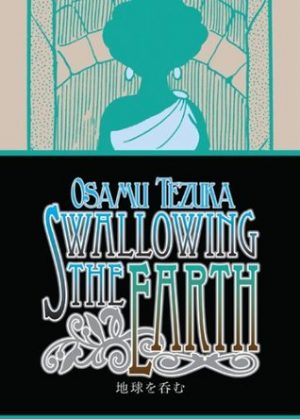 Swallowing the Earth cover