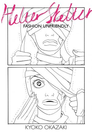 Helter Skelter: Fashion Unfriendly cover