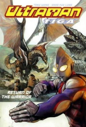 Ultraman Tiga: Return of the Warrior cover