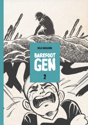 Barefoot Gen 2: The Day After cover