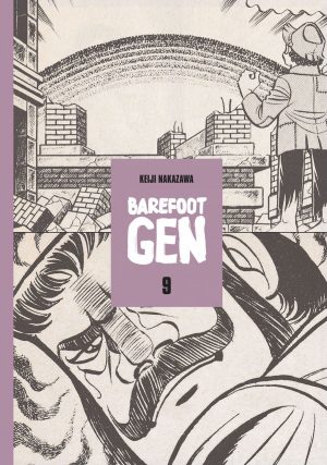 Barefoot Gen 9: Breaking Down Borders cover