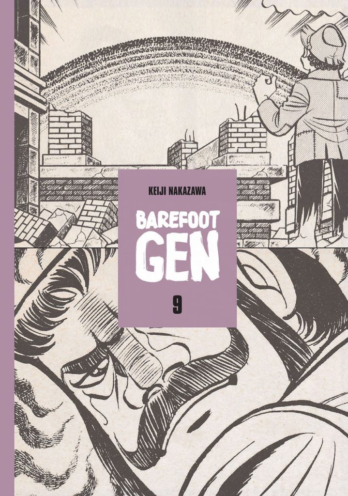 Barefoot Gen 9: Breaking Down Borders