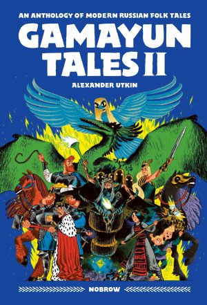 Gamayun Tales II cover