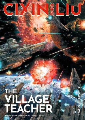 The Village Teacher cover