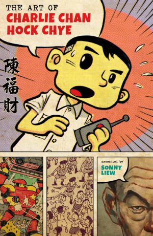 The Art of Charlie Chan Hock Chye cover