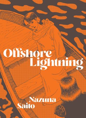 Offshore Lightning cover