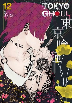 Tokyo Ghoul 12 cover