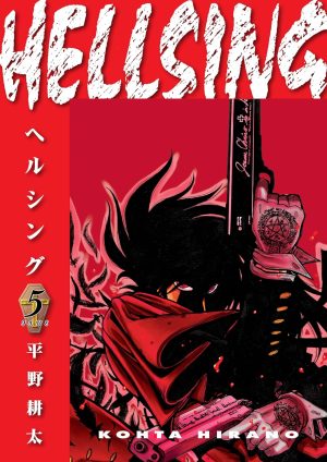 Hellsing 5 cover