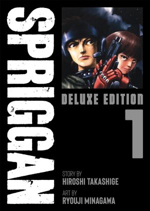 Spriggan Deluxe Edition 1 cover