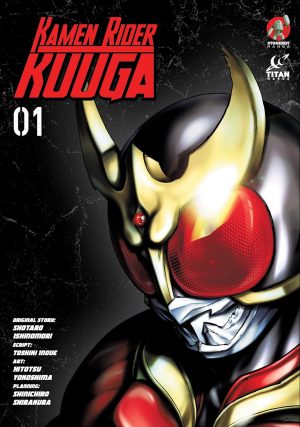 Kamen Rider Kuuga 01 cover