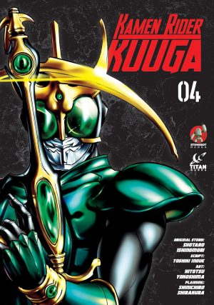 Kamen Rider Kuuga 04 cover