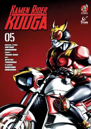 Kamen Rider Kuuga 05 cover