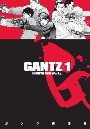 Gantz/1 cover