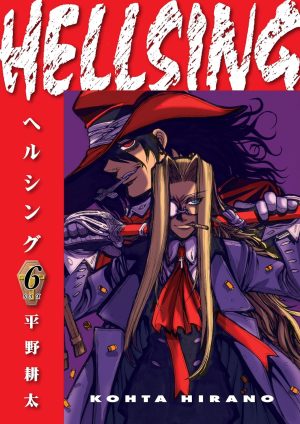 Hellsing 6 cover