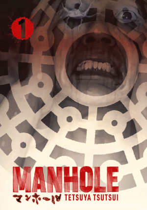 Manhole 1 cover