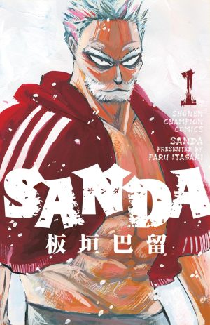 Sanda 1 cover