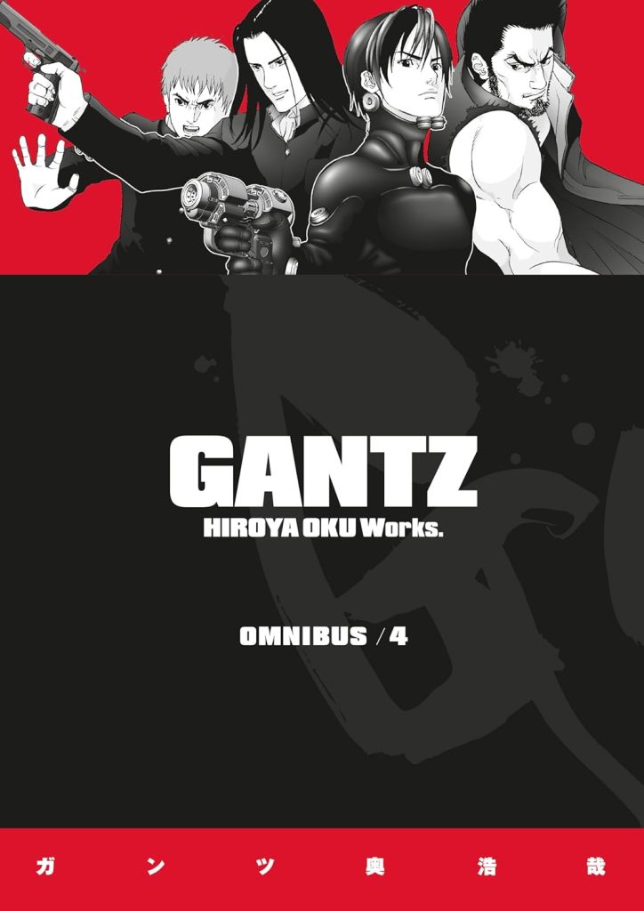 Gantz Omnibus/4