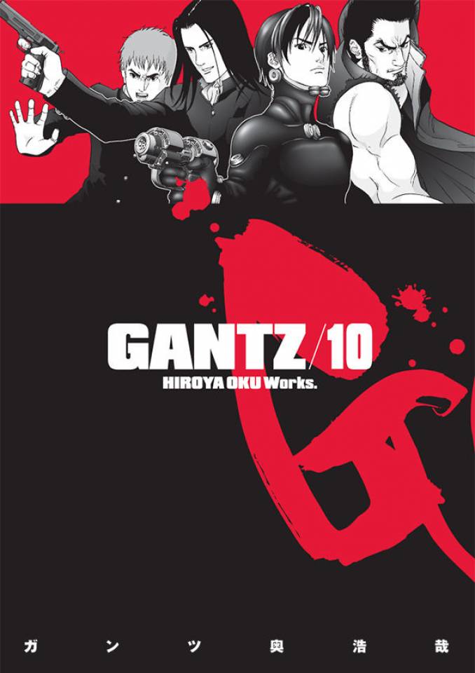 Gantz/10