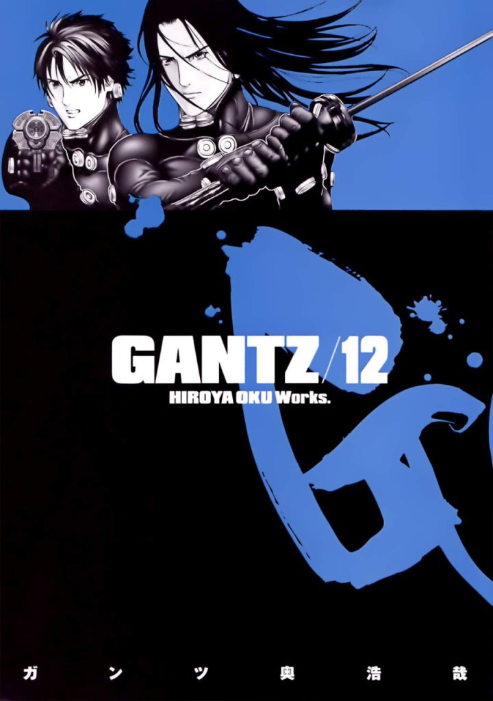 Gantz/12