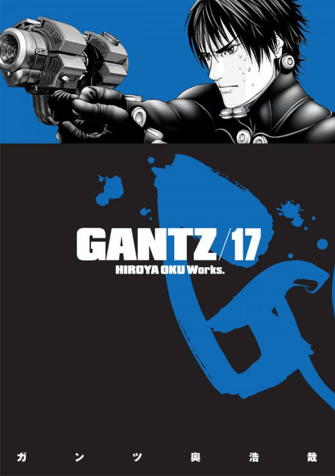 Gantz/17