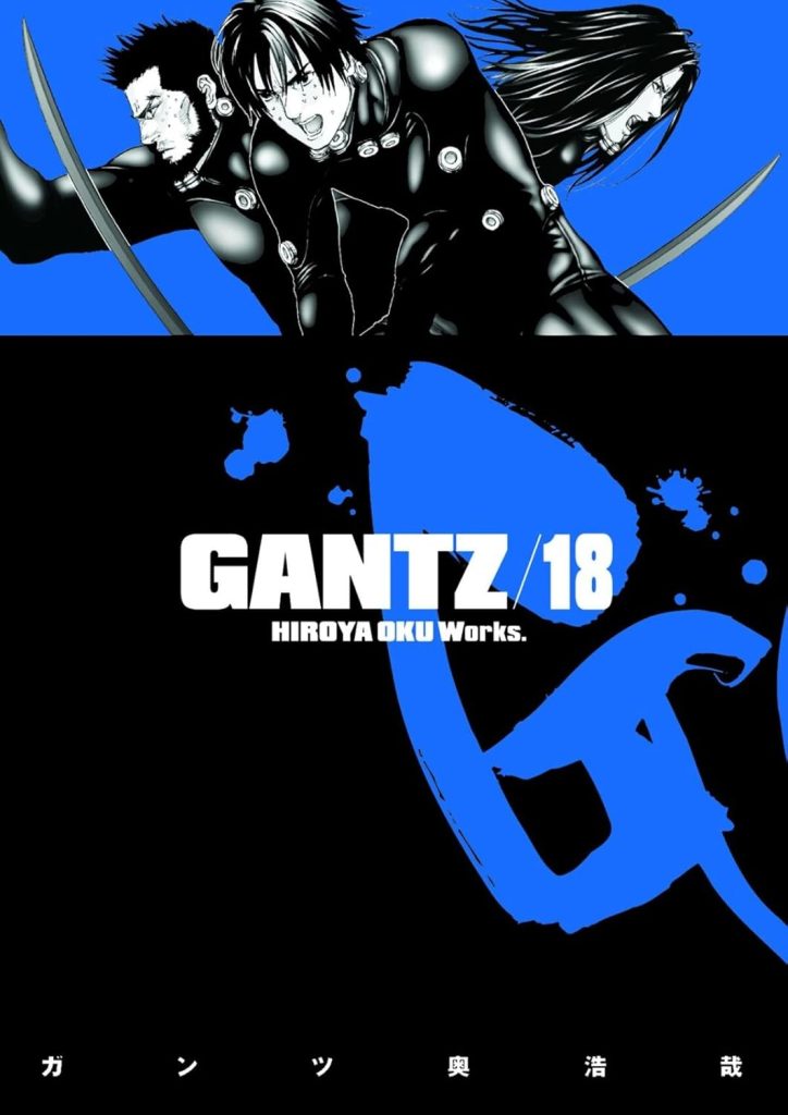 Gantz/18