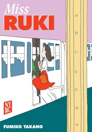 Miss Ruki cover