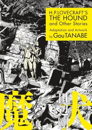 The Hound and Other Stories cover