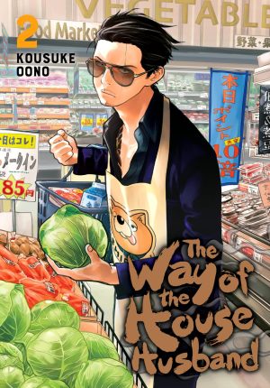 The Way of the Househusband 2 cover
