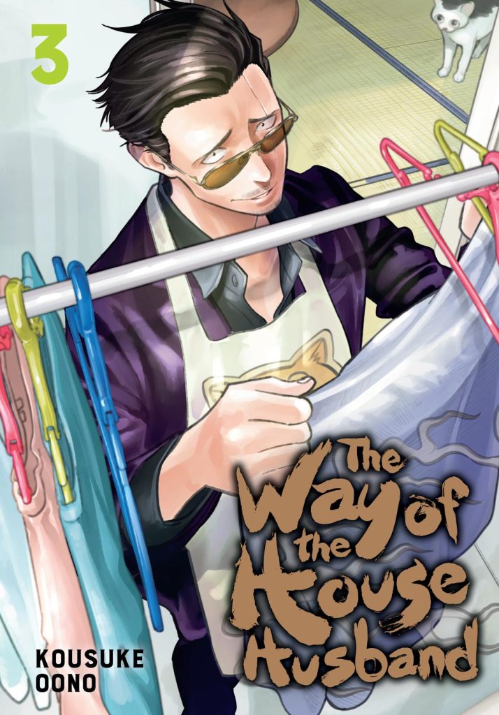 The Way of the Househusband 3