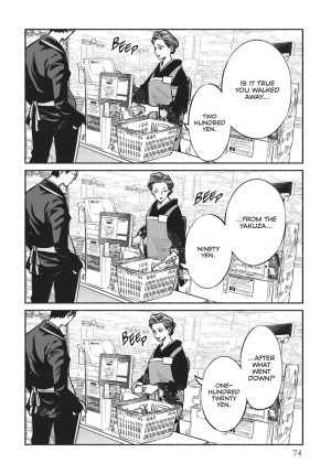 The Way of the Househusband 3 review