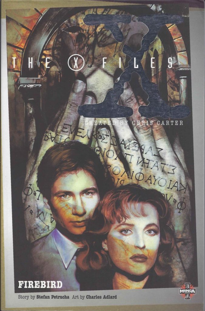 The X-Files: Firebird