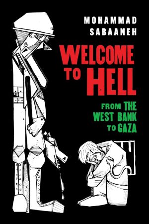 Welcome to Hell: From the West Bank to Gaza cover
