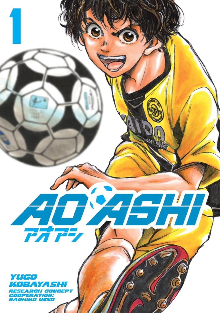 Ao Ashi 1