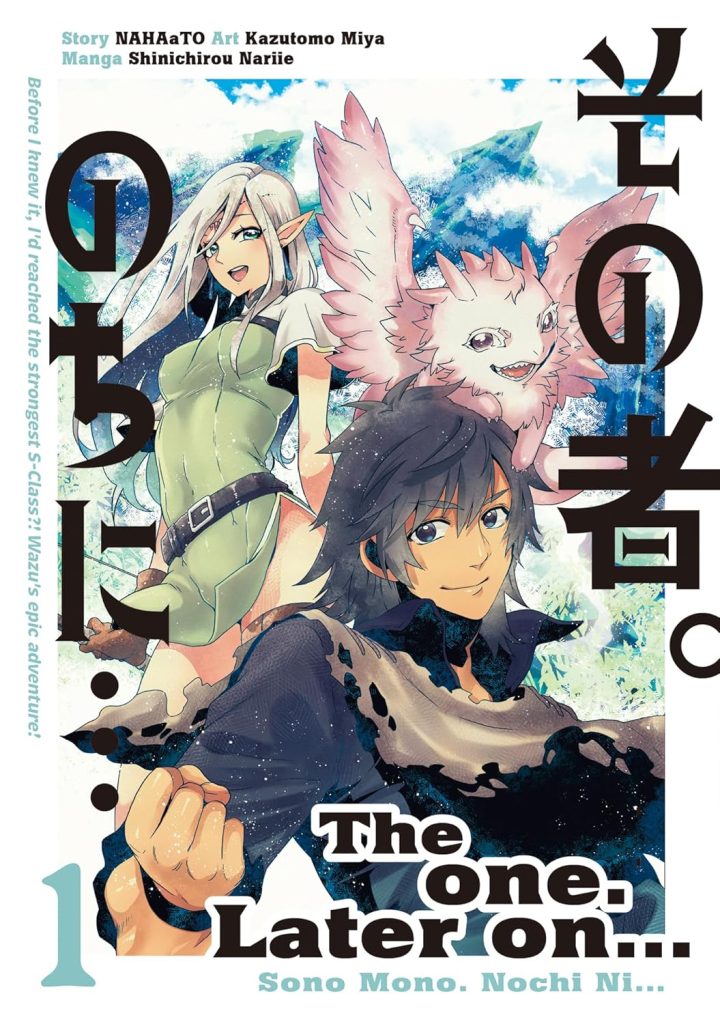 The One, Later On… 1